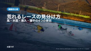 水しぶきを上げて競り合う競艇のボート
