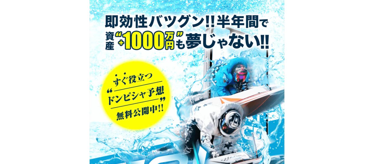 ZONE（ゾーン）公式サイト